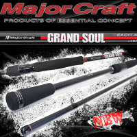 Major Craft Grand Soul - новинки