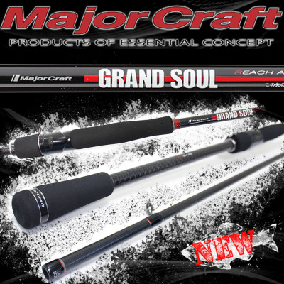 Major Craft Grand Soul - новинки