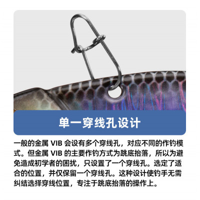 Блесна-цикада Daiwa BH Metal Vibe вес 3,5гр