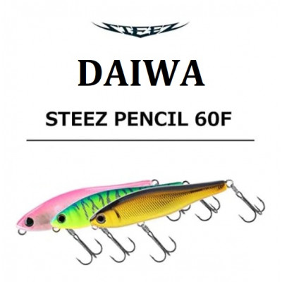 Стикбейт Daiwa Steez Pencil 60F длина 60мм вес 4,2гр