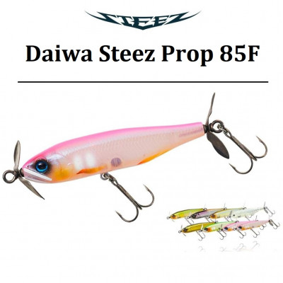 Стикбейт Daiwa Steez Prop 85F длина 85мм вес 12,7гр