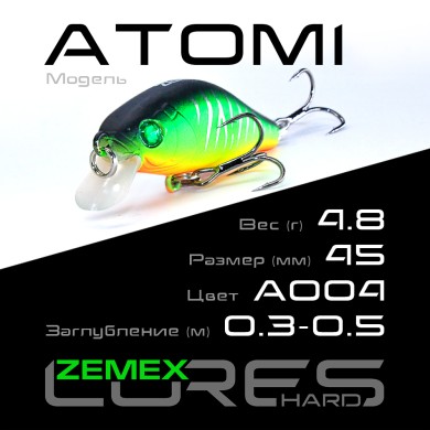 Воблер Zemex Atomi 45SP SSR длина 45мм вес 4,8гр цвет #A004