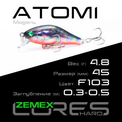 Воблер-шед Zemex Atomi 45SP SSR длина 45мм вес 4,8гр цвет #F103