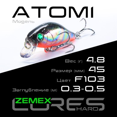 Воблер Zemex Atomi 45SP SSR длина 45мм вес 4,8гр цвет #F103 Воблер Zemex Atomi 45SP SSR длина 45мм вес 4,8гр цвет #F103