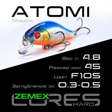 Воблер Zemex Atomi 45SP SSR длина 45мм вес 4,8гр цвет #F105 Воблер Zemex Atomi 45SP SSR длина 45мм вес 4,8гр цвет #F105