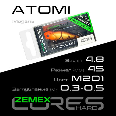 Воблер-шед Zemex Atomi 45SP SSR длина 45мм вес 4,8гр цвет #M201