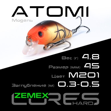 Воблер Zemex Atomi 45SP SSR длина 45мм вес 4,8гр цвет #M201
