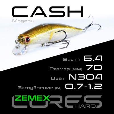 Воблер-минноу Zemex Cash 70SP SMR длина 70мм вес 6,4гр цвет #N304