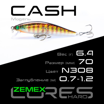 Воблер-минноу Zemex Cash 70SP SMR длина 70мм вес 6,4гр цвет #N308