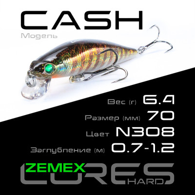 Воблер-минноу Zemex Cash 70SP SMR длина 70мм вес 6,4гр цвет #N308