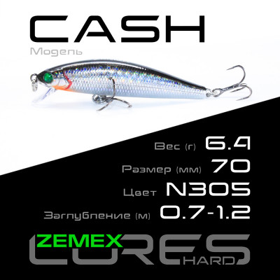 Воблер-минноу Zemex Cash 70SP SMR длина 70мм вес 6,4гр цвет #N318