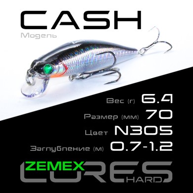 Воблер Zemex Cash 70SP SMR длина 70мм вес 6,4гр цвет #N318 Воблер Zemex Cash 70SP SMR длина 70мм вес 6,4гр цвет #N318