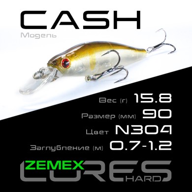 Воблер Zemex Cash 90SP SMR длина 90мм вес 15,8гр цвет #N304