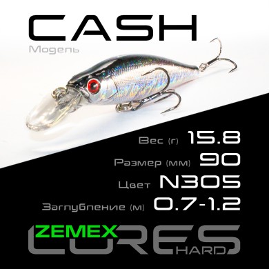 Воблер Zemex Cash 90SP SMR длина 90мм вес 15,8гр цвет #N305