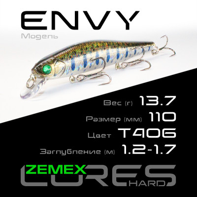 Воблер-минноу Zemex Envy 110SP DR длина 110мм вес 13,7гр цвет #T406