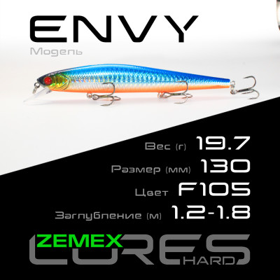 Воблер-минноу Zemex Envy 130SP DR длина 130мм вес 19,7гр цвет #F105