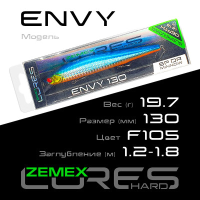 Воблер-минноу Zemex Envy 130SP DR длина 130мм вес 19,7гр цвет #F105