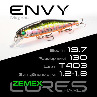 Воблер-минноу Zemex Envy 130SP DR длина 130мм вес 19,7гр цвет #T403