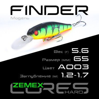 Воблер Zemex Finder 65SP DR длина 65мм вес 5,6гр цвет #A003