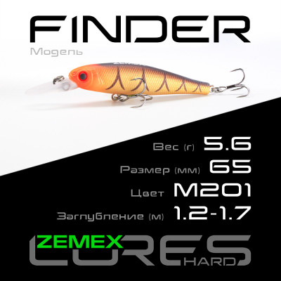 Воблер-минноу Zemex Finder 65SP DR длина 65мм вес 5,6гр цвет #M201