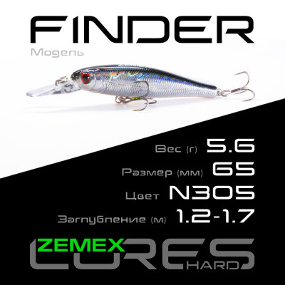 Воблер-минноу Zemex Finder 65SP DR длина 65мм вес 5,6гр цвет #N305