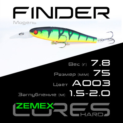 Воблер-минноу Zemex Finder 75SP DR длина 75мм вес 7,8гр цвет #A003