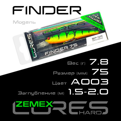 Воблер-минноу Zemex Finder 75SP DR длина 75мм вес 7,8гр цвет #A003