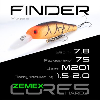 Воблер Zemex Finder 75SP DR длина 75мм вес 7,8гр цвет #M201
