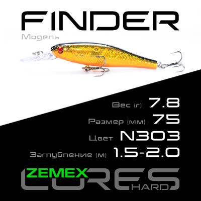 Воблер-минноу Zemex Finder 75SP DR длина 75мм вес 7,8гр цвет #N303