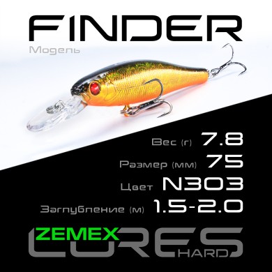 Воблер Zemex Finder 75SP DR длина 75мм вес 7,8гр цвет #N303
