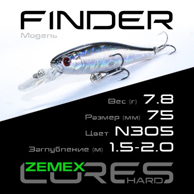 Воблер Zemex Finder 75SP DR длина 75мм вес 7,8гр цвет #N305