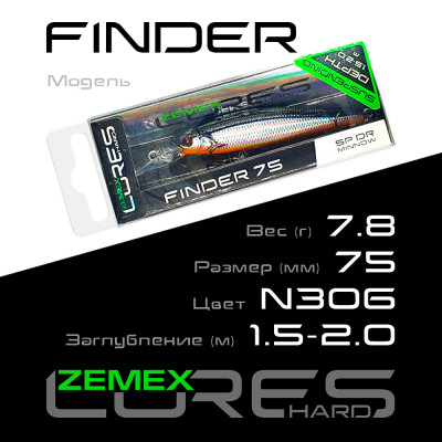 Воблер-минноу Zemex Finder 75SP DR длина 75мм вес 7,8гр цвет #N306