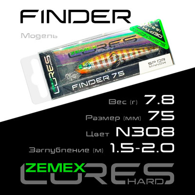 Воблер-минноу Zemex Finder 75SP DR длина 75мм вес 7,8гр цвет #N308