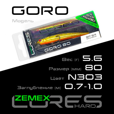 Воблер-минноу Zemex Goro 80SP SR длина 80мм вес 5,6гр цвет #N303