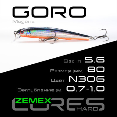 Воблер-минноу Zemex Goro 80SP SR длина 80мм вес 5,6гр цвет #N306