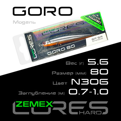 Воблер-минноу Zemex Goro 80SP SR длина 80мм вес 5,6гр цвет #N306