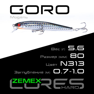 Воблер-минноу Zemex Goro 80SP SR длина 80мм вес 5,6гр цвет #N313