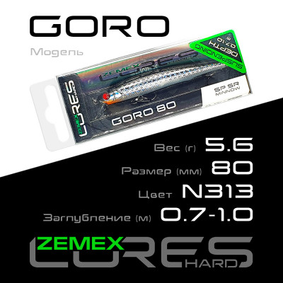 Воблер-минноу Zemex Goro 80SP SR длина 80мм вес 5,6гр цвет #N313