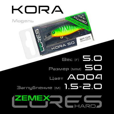 Воблер-минноу Zemex Kora 50SP DR длина 50мм вес 5гр цвет #A004