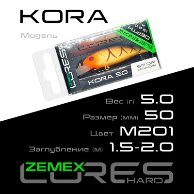 Воблер-минноу Zemex Kora 50SP DR длина 50мм вес 5гр цвет #M201