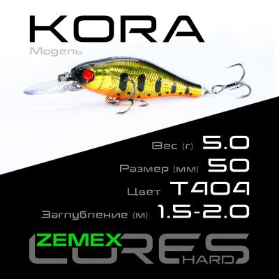 Воблер-минноу Zemex Kora 50SP DR длина 50мм вес 5гр цвет #T404