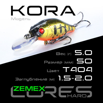 Воблер-минноу Zemex Kora 50SP DR длина 50мм вес 5гр цвет #T404