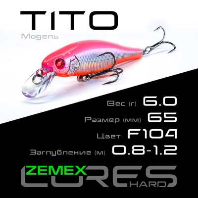 Воблер-минноу Zemex Tito 65SP SMR длина 65мм вес 6гр цвет #F104