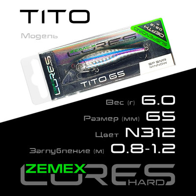 Воблер-минноу Zemex Tito 65SP SMR длина 65мм вес 6гр цвет #N312