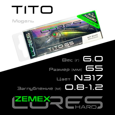 Воблер-минноу Zemex Tito 65SP SMR длина 65мм вес 6гр цвет #N317