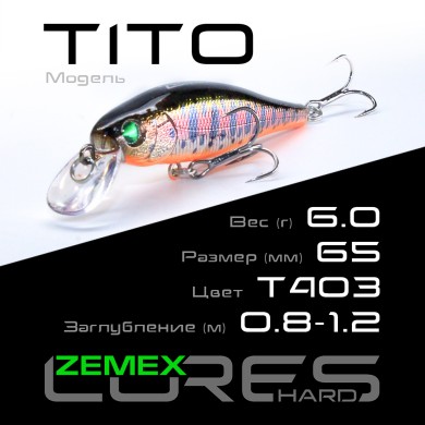 Воблер Zemex Tito 65SP SMR длина 65мм вес 6гр цвет #T403
