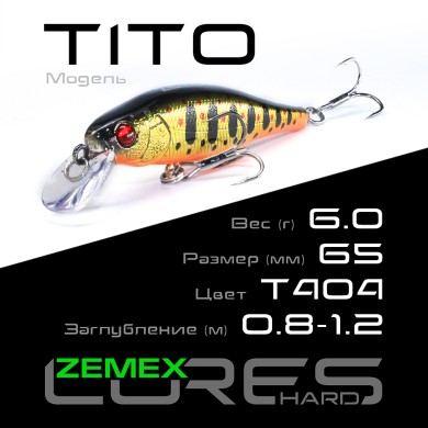 Воблер Zemex Tito 65SP SMR длина 65мм вес 6гр цвет #T404 Воблер Zemex Tito 65SP SMR длина 65мм вес 6гр цвет #T404