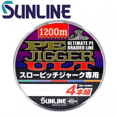 Шнур плетёный Sunline PE-Jigger ULT 4 Braid SPJ #2,5 диаметр 0,250мм размотка 1200м