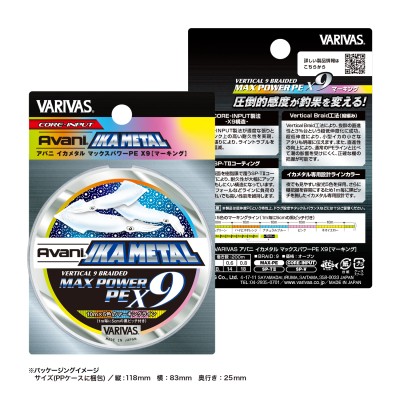 Шнур девятижильный Varivas Avani Ikametal Max Power PE X9 Multicolor размотка 200м разноцветный Шнур девятижильный Varivas Avani Ikametal Max Power PE X9 Multicolor размотка 200м разноцветный