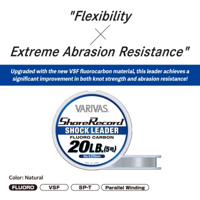 Моношоклидер Varivas Shore Record Shock Leader Fluoro размотка 30м прозрачный